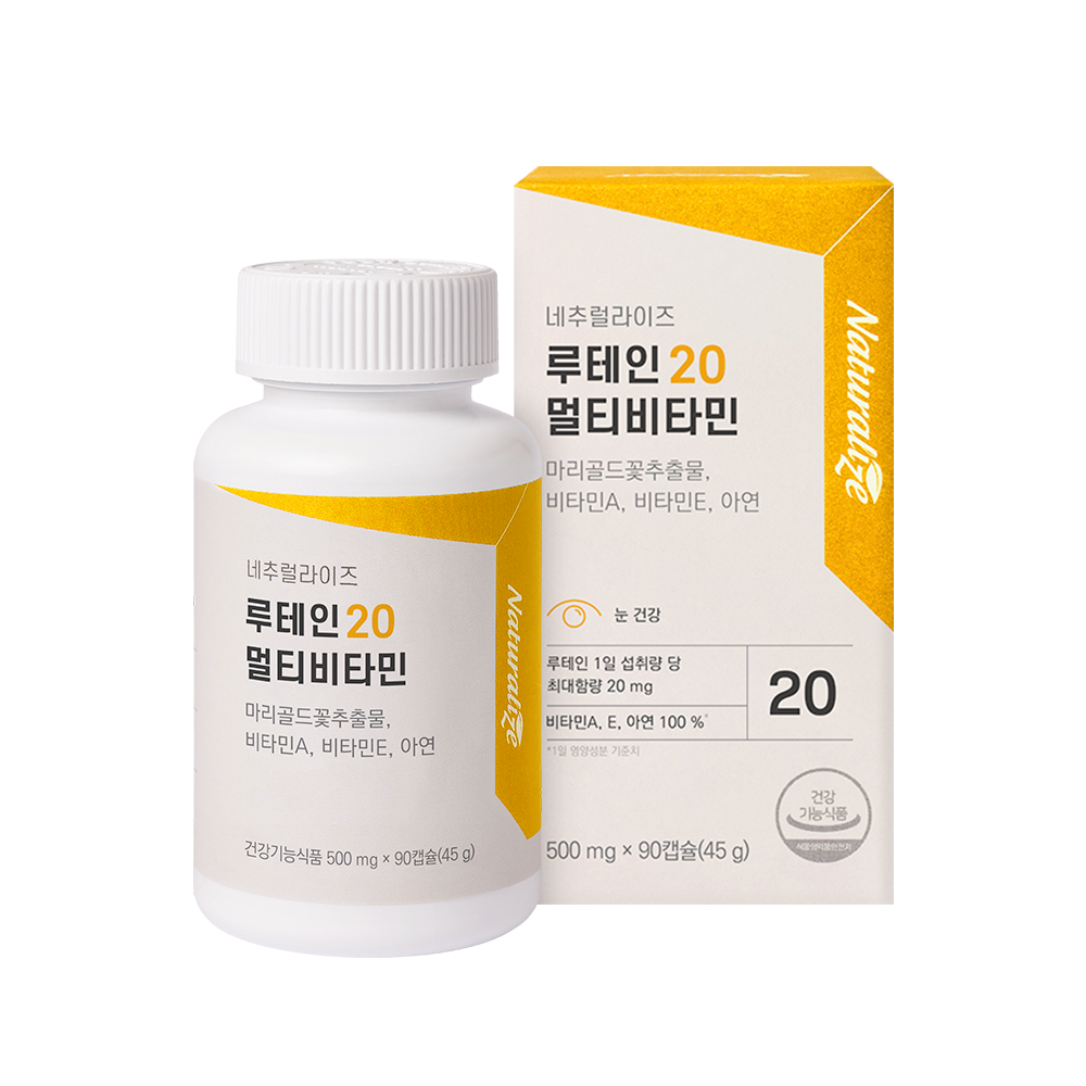 루테인 20 멀티비타민 (3개월분)